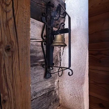 La Walserhus 아파트 *